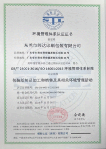 微信图片_20250426103358